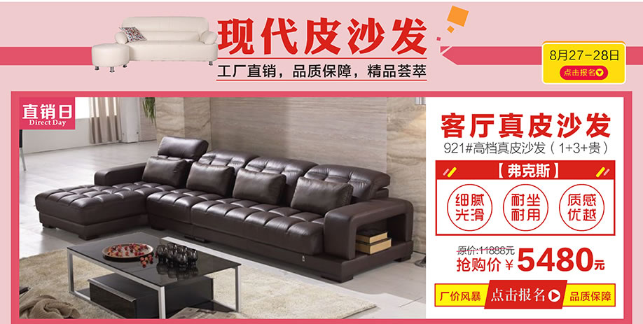 1.弗克斯,中桥家具广场,东莞卖场,网上商城